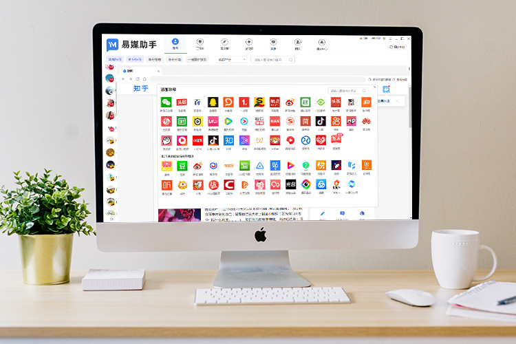 如何创建自媒体账号,自媒体个人怎么运营好自媒体账号