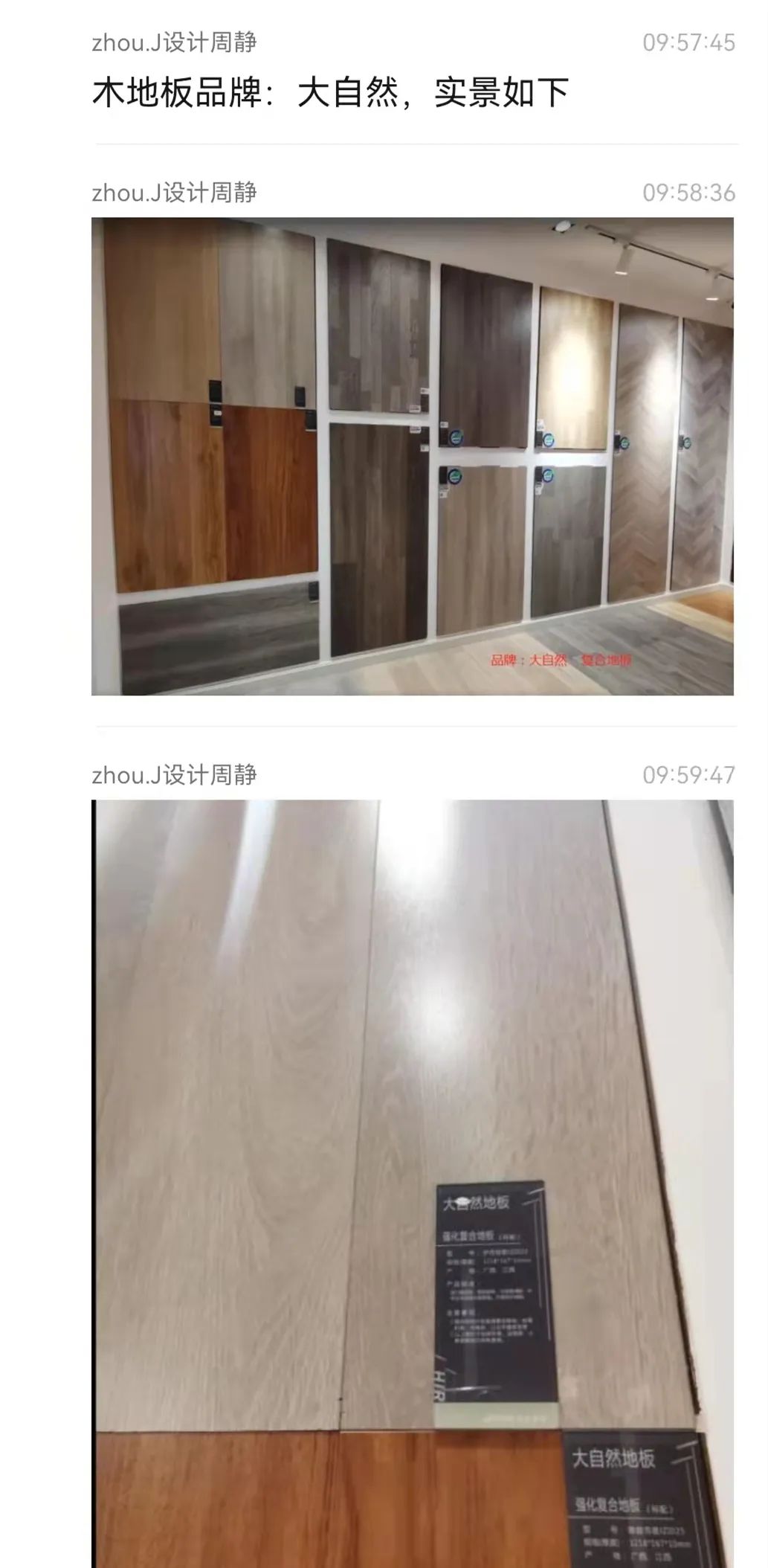 云服务装修,线上装修云服务