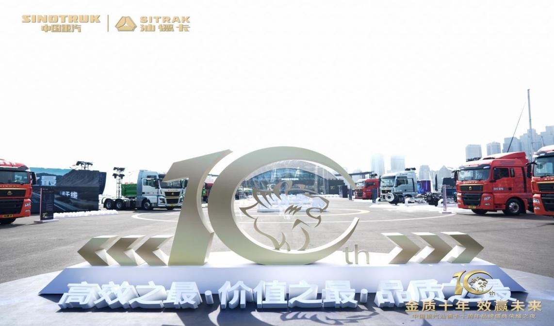 中国重汽汕德卡再展高端风采,重汽汕德卡一年跑了近100万公里