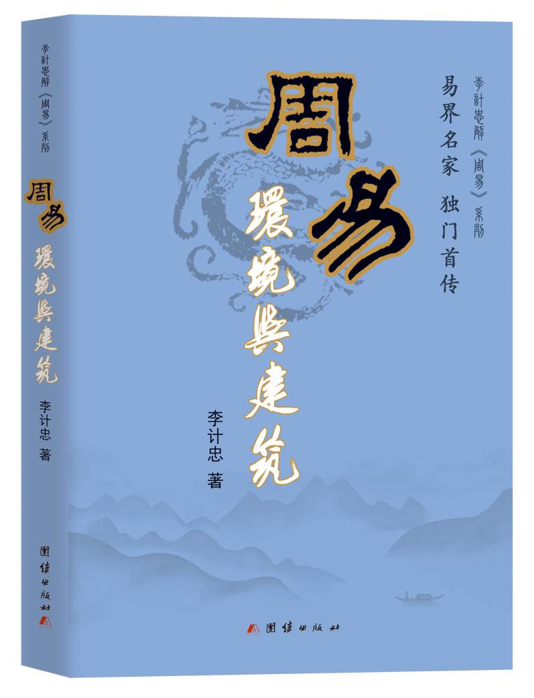 鍝佸懗鍥藉鏁欏瑙嗛,涓崕鏅烘収鏄撳缁忓吀