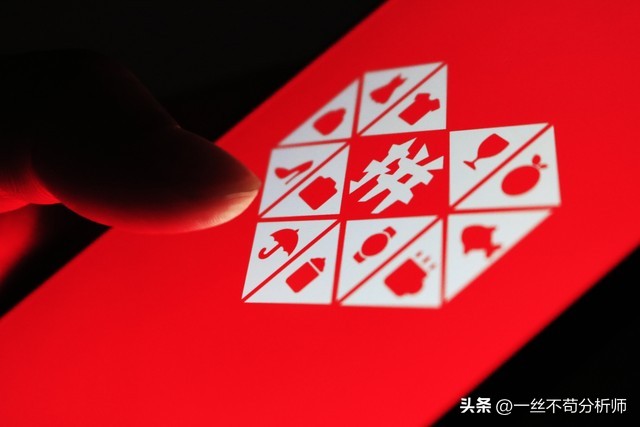 数据:销量三年最低，消费能力达到极限。你手里还有钱消费吗？