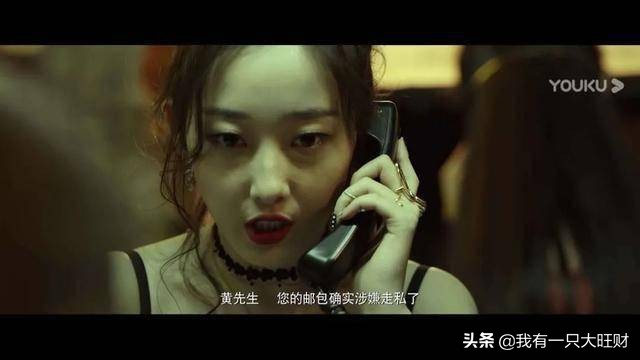 巨额来电刘丽芳为什么要救表哥,巨额来电刘丽芳徐小兔