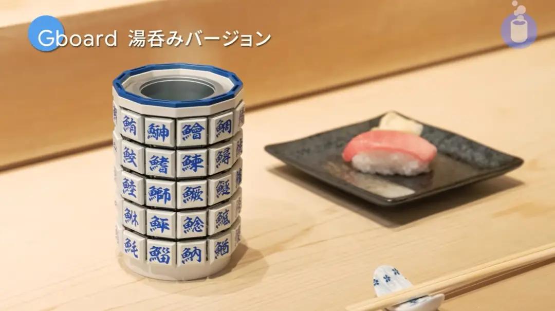 日本谷歌键盘,谷歌在日本推出1.65米长键盘