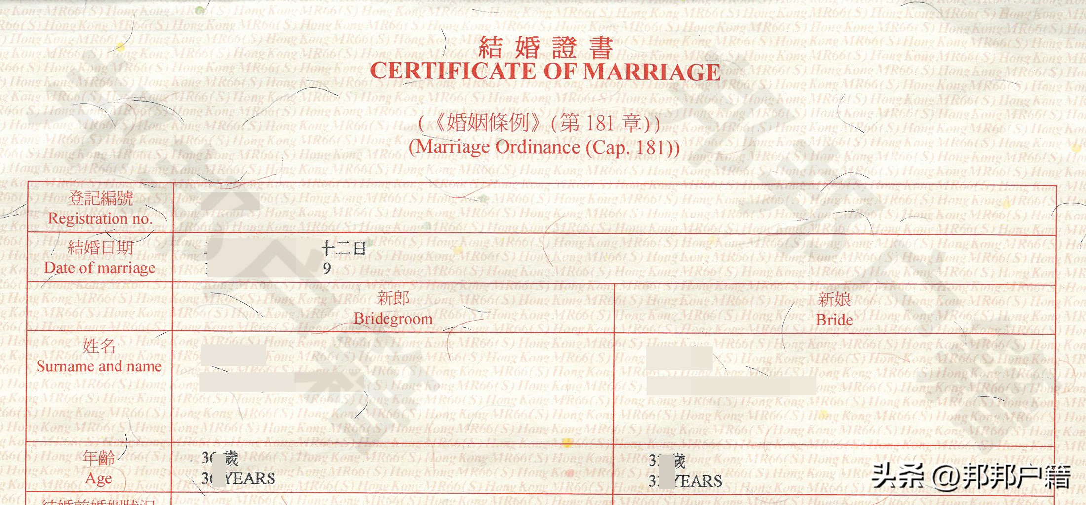 拿到澳门永居要注销大陆户籍么,拿到香港永居后如何注销广东户籍