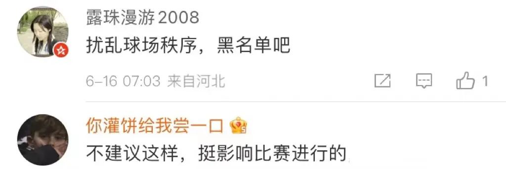 梅西进球球迷疯狂瞬间,梅西梅开二度现场球迷反应