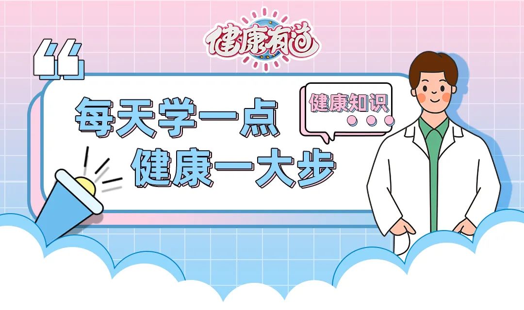 为什么比别人都怕冷一点,为什么我感觉自己比别人更怕冷