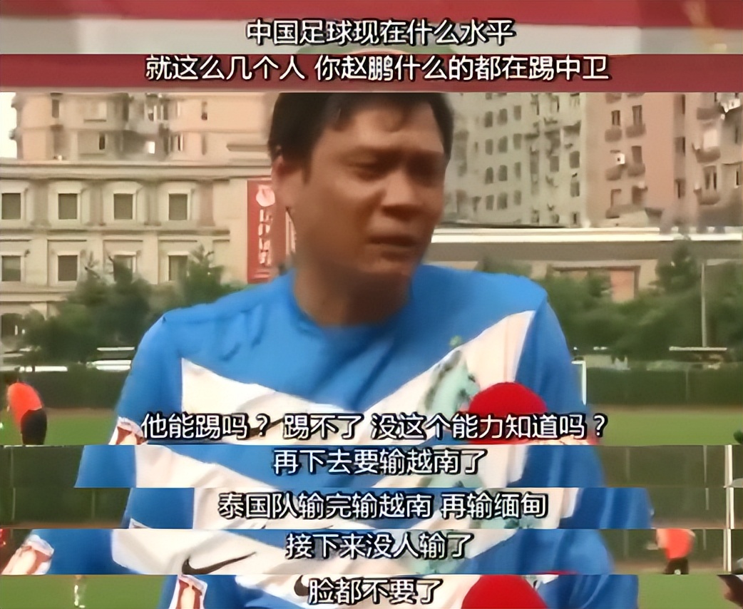 深度分析中国足球的五大技术问题,日韩足球的成功