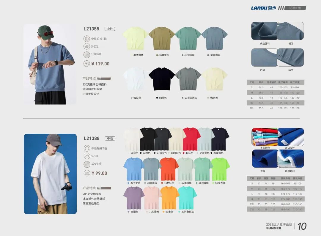 运动品团购,蓝步运动女装