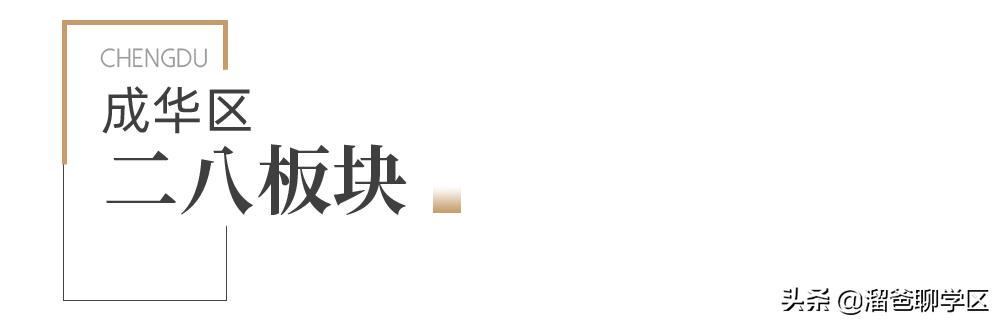 青羊新城哪个片区发展潜力大,青羊新城板块图