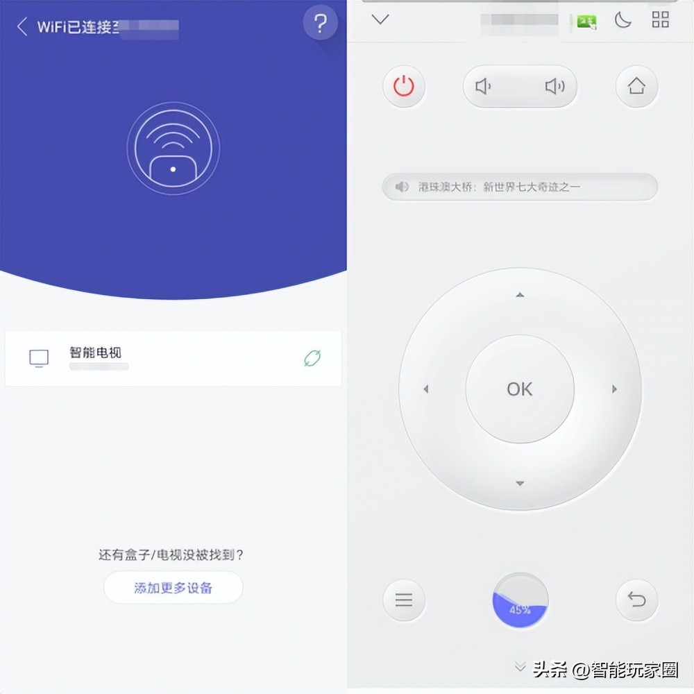 小米盒子悟空遥控器,小米盒子怎么安装悟空遥控器