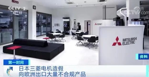 日本自杀式造假！坑惨5000家企业…