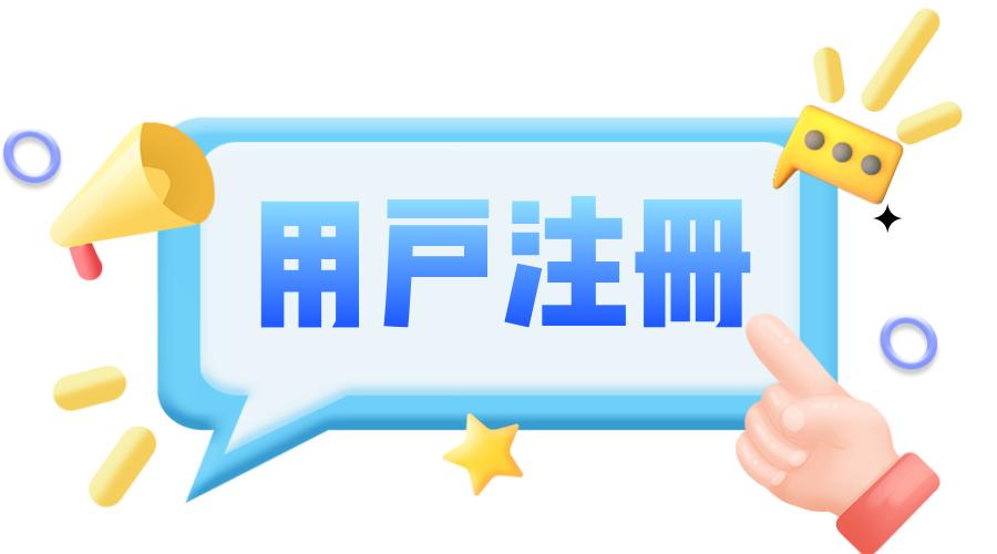 如何开具带章数字化电子发票,厦门如何开具数字化电子发票