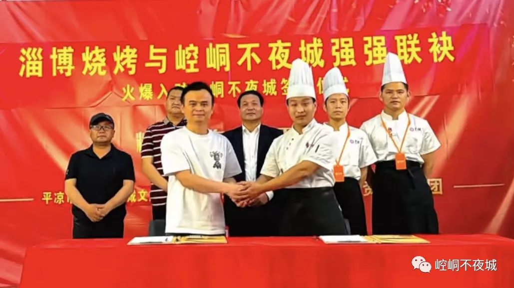 【最新消息】“崆峒不夜城”项目全力推进中！！！