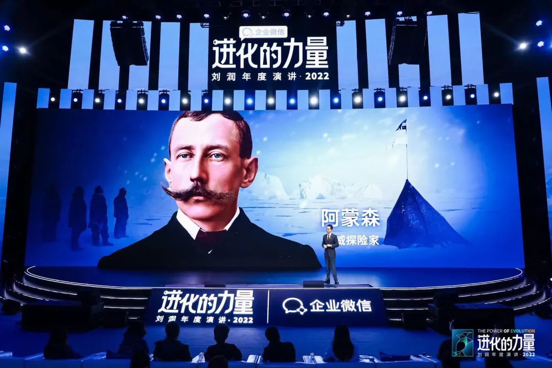 刘润2022跨年演讲进化的力量文字,进化的力量刘润年度演讲思维导图