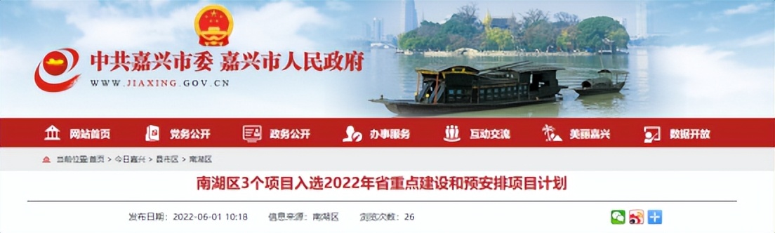 第三代半导体氮化镓前景,氮化镓芯片投产