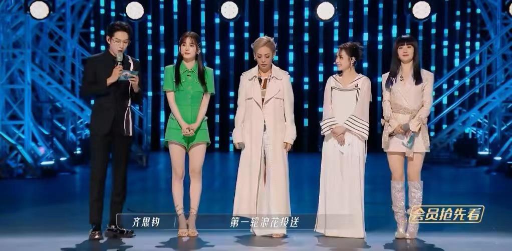 红毯假摔女王,红毯假摔