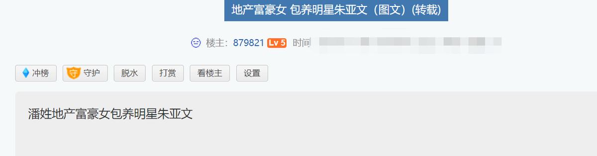 朱亚文和老婆沈佳妮的爱情,朱亚文深情表白沈佳妮