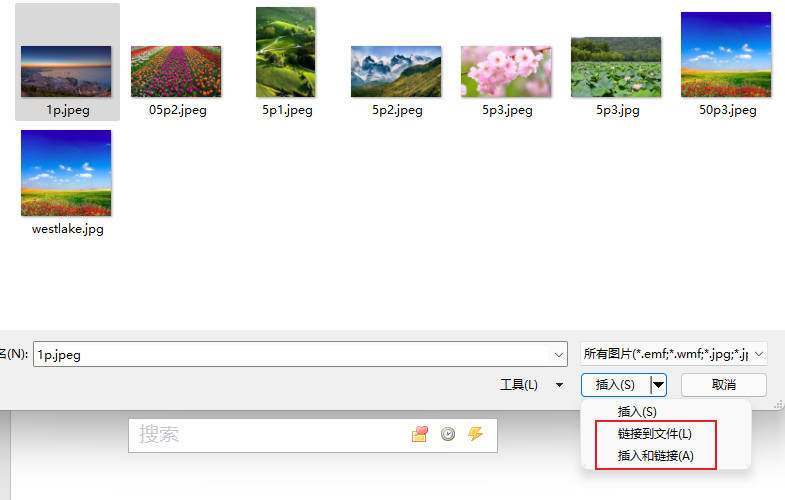 powerpoint怎么快速插入图片,如何在powerpoint插入图片