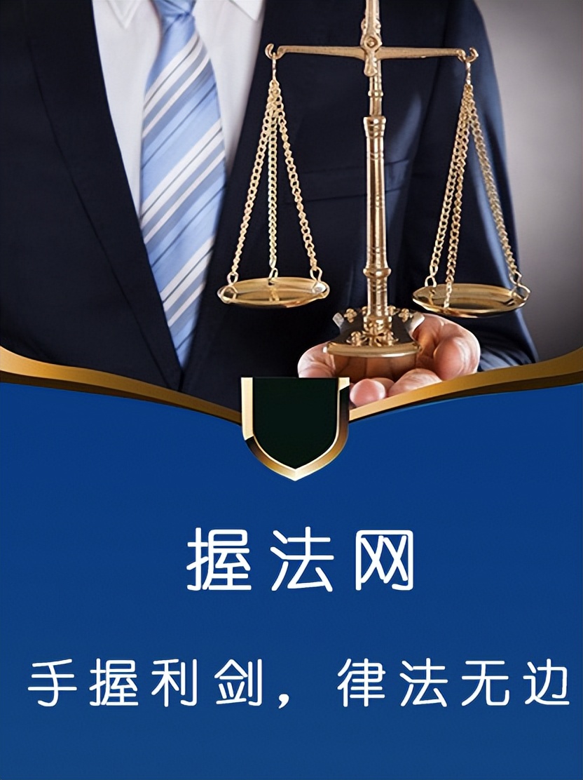 太仓律师​讲解房地产抵押合同要怎么签?房地产抵押合同生效条件?
