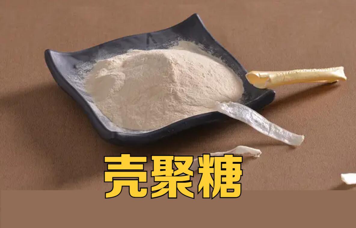 壳聚糖抑制作物病害案例,壳聚糖在植物上怎么用