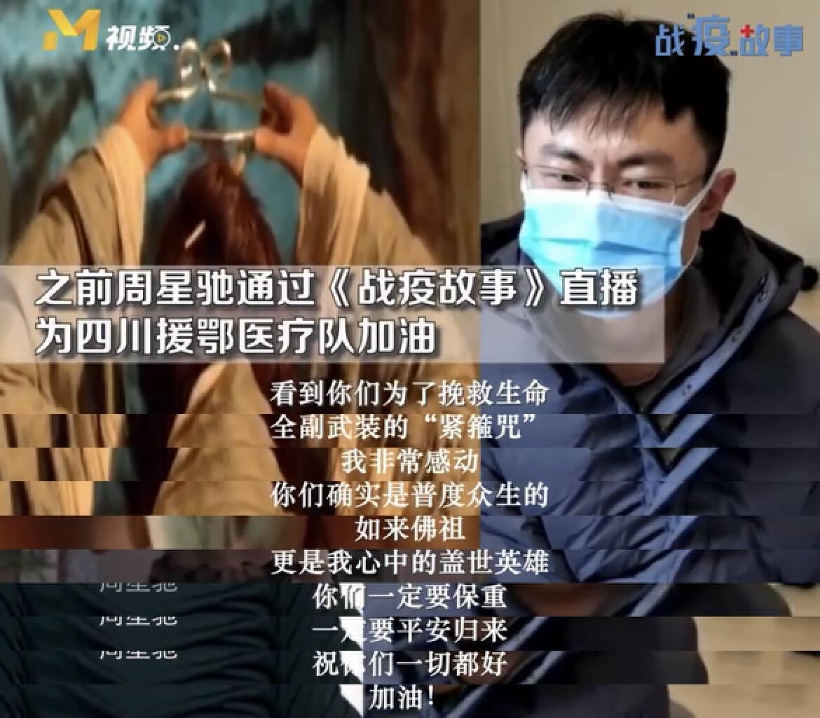 不是因为周星驰放弃了吴孟达,周星驰吴孟达遗憾