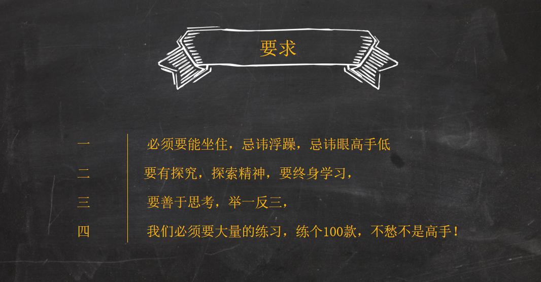 3d鞋楦教程,鞋模姿势教程