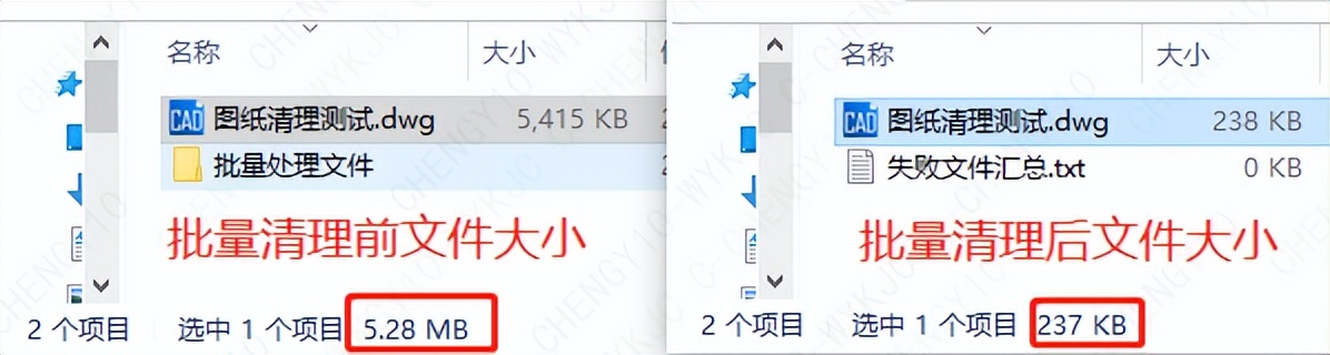 有没有批量清理图纸的插件,批量打印cad图纸插件