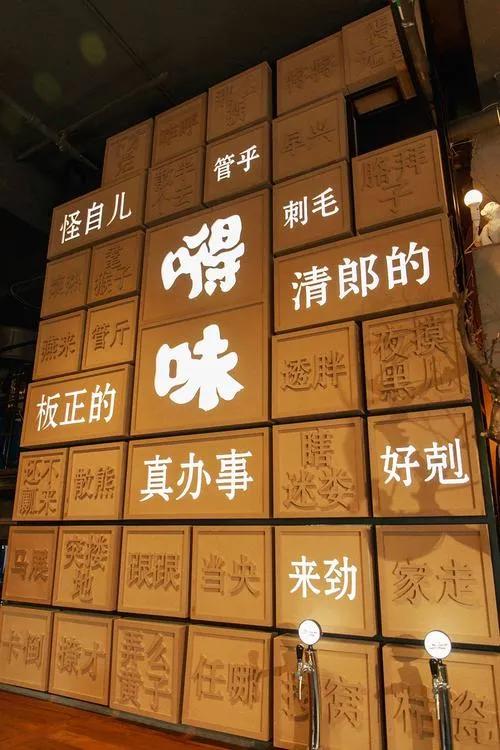 徐州话拉拉妞含义,拉拉话是哪里的方言