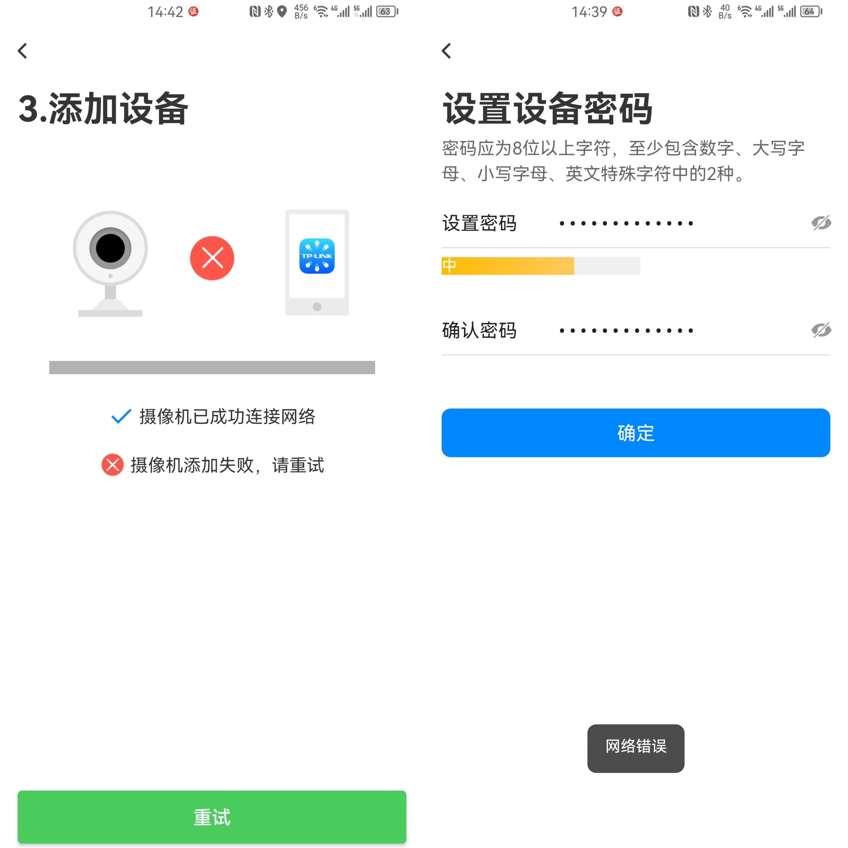 想了解家里的情况怎么安装监控,手把手教你给自家安装监控