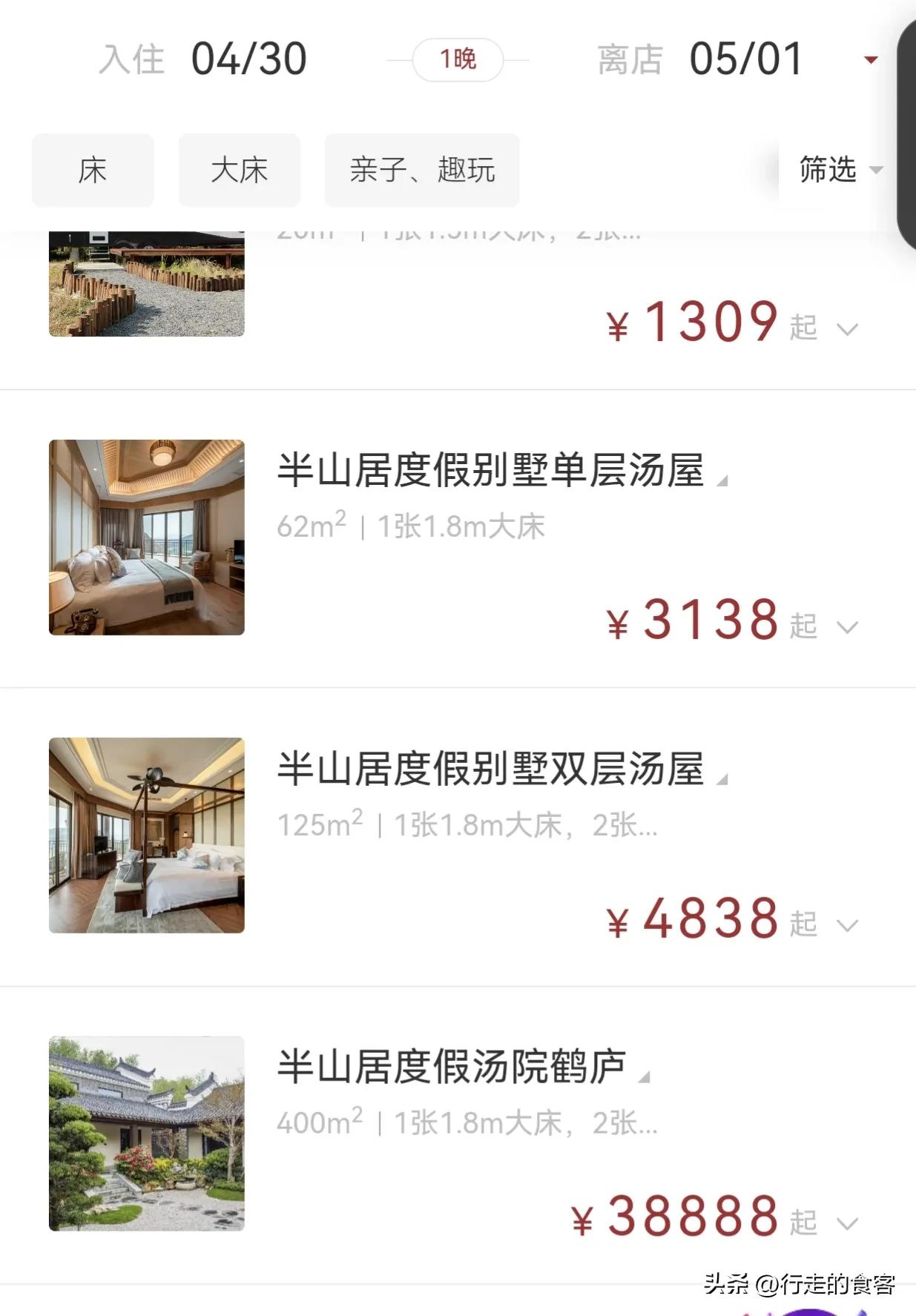 青岛五一酒店太贵怎么办,青岛五一酒店为什么这么贵