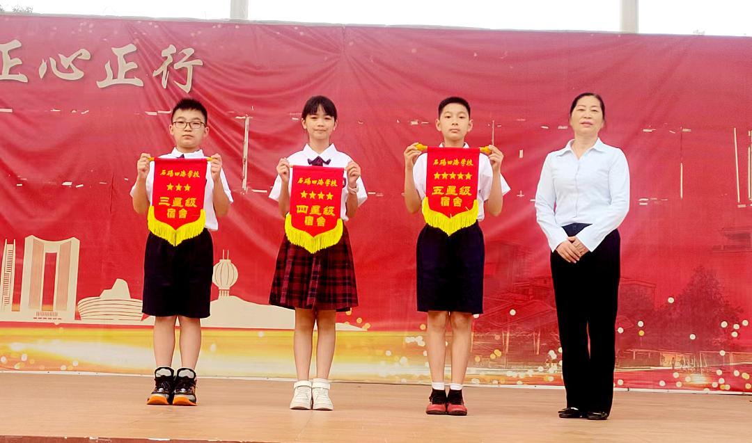 选择石碣四海学校！报读一年级和七年级学生6月4日开始网上填报志愿！