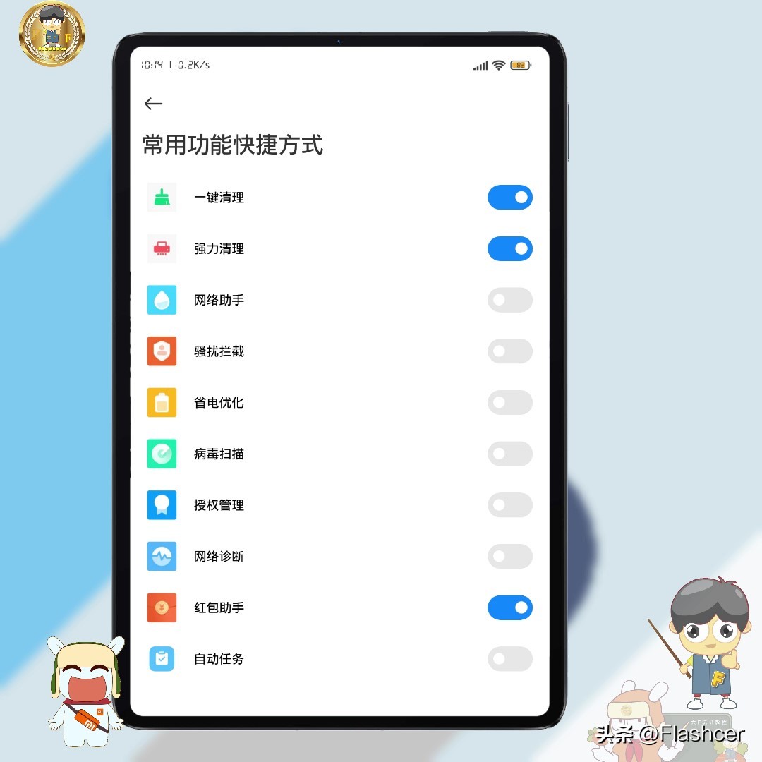 miui最新版本如何添加窗口小工具,miui有像快捷指令一样的东西吗