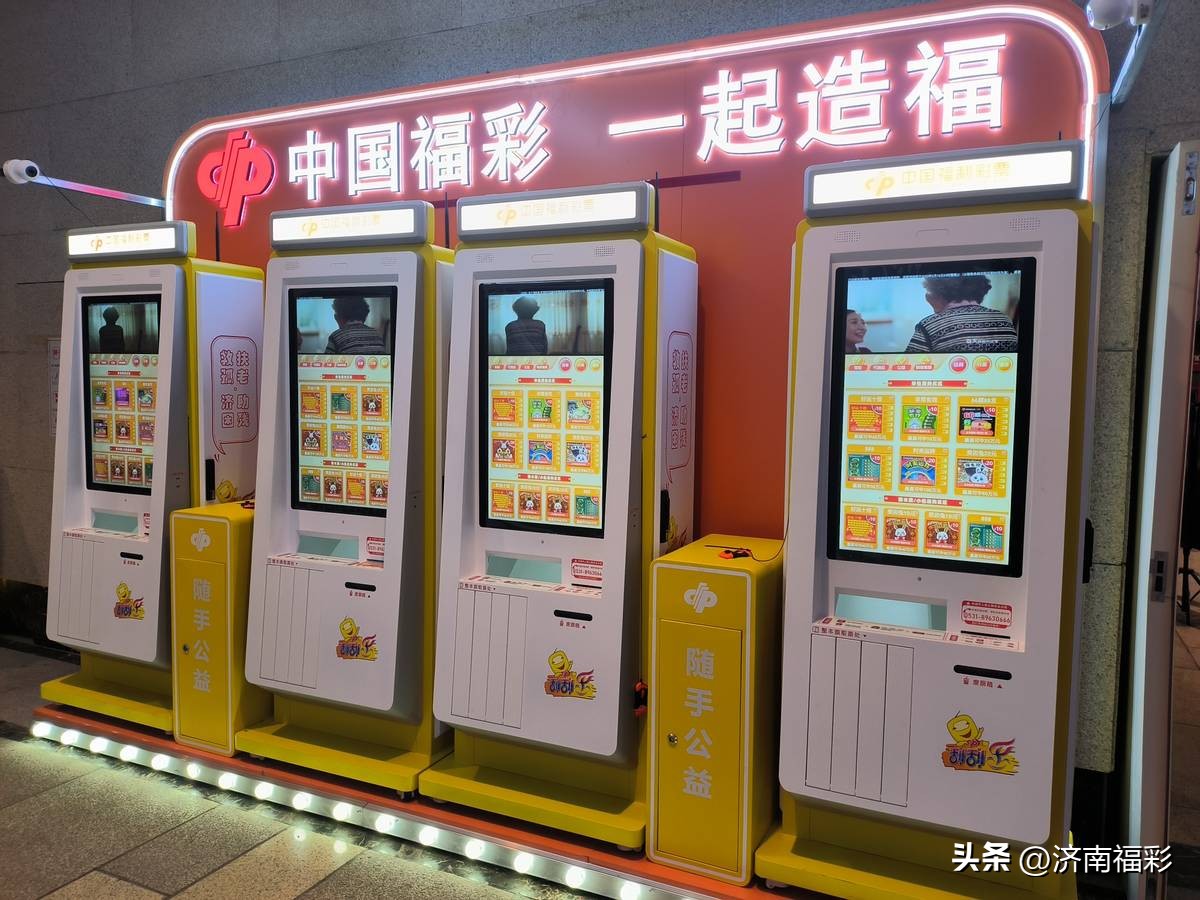 福彩即开票销售方案,福彩即开型销售展示柜使用方法