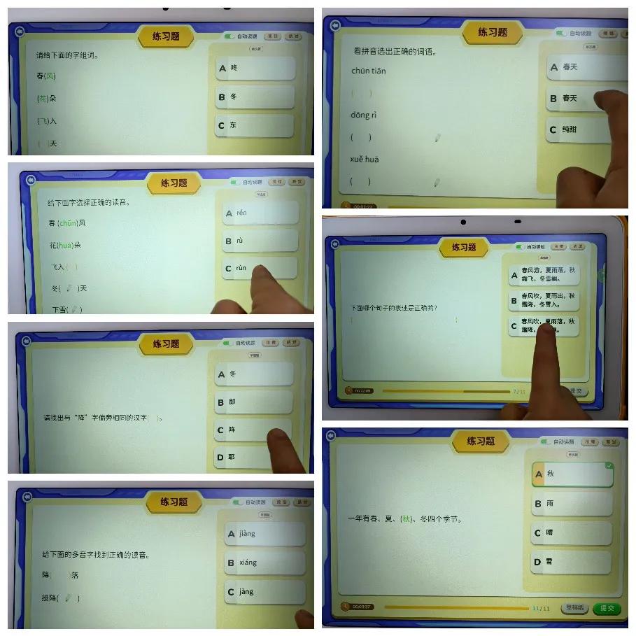 网课来袭,这款读书牛2学习平板会是下一个学习的省妈神器吗?