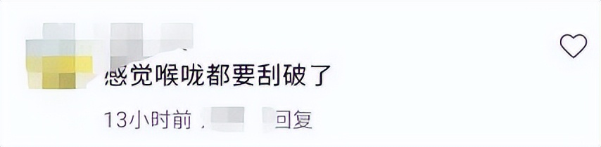 网红女主播吃大白鲨调查后续,网红被爆料吃大白鲨