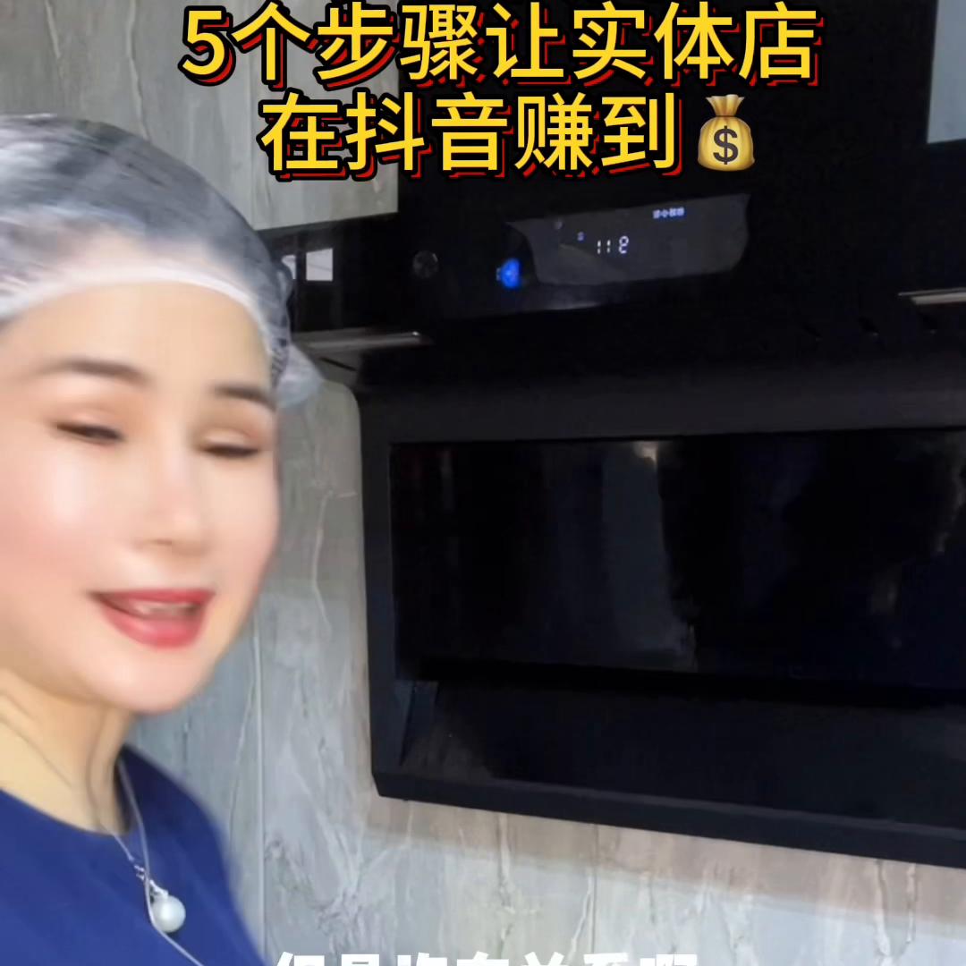 0基础5步做好实体店同城团购,怎么做同城实体店