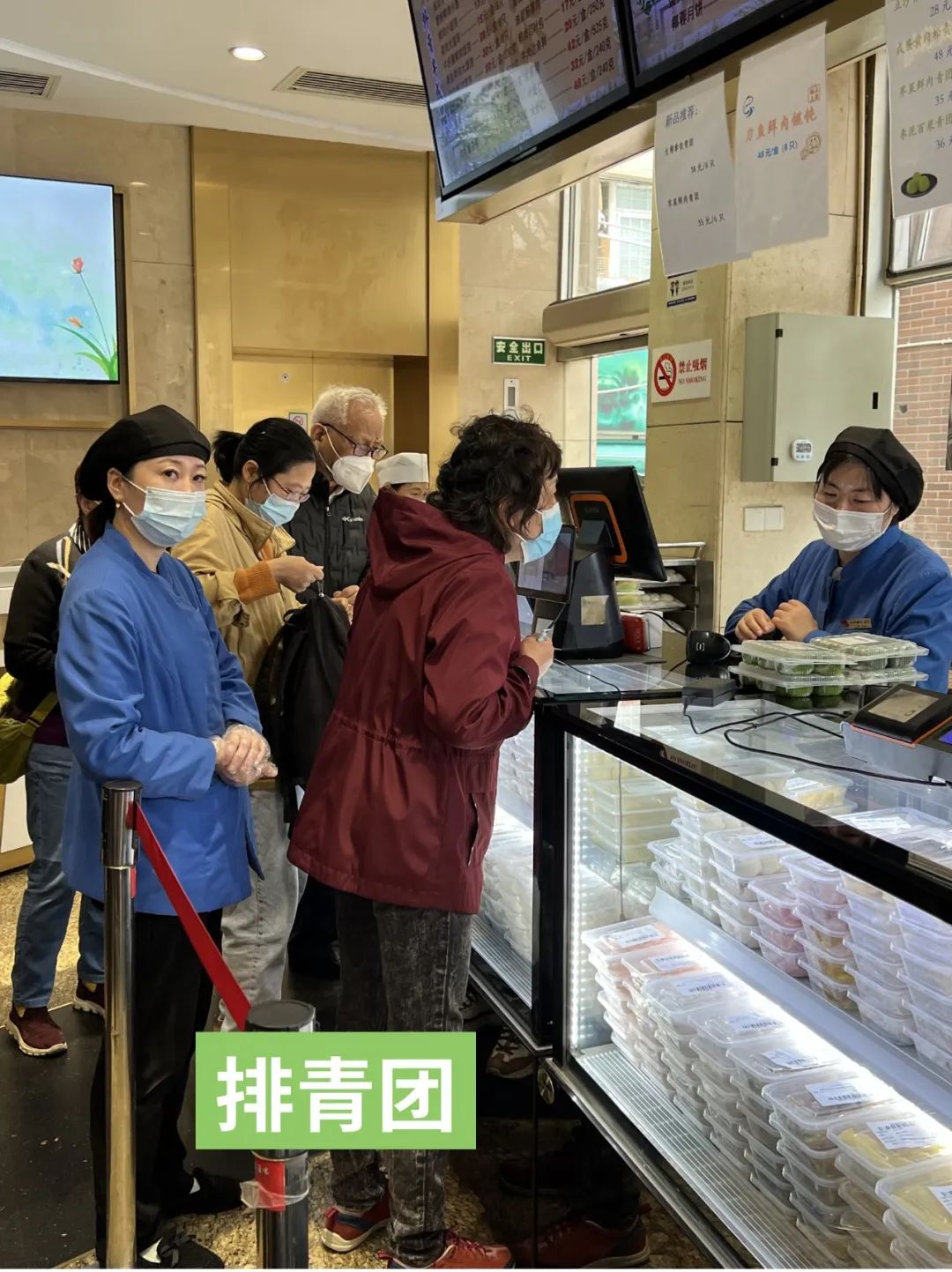 南京路步行街青团哪个好吃,上海南京路哪家青团好吃