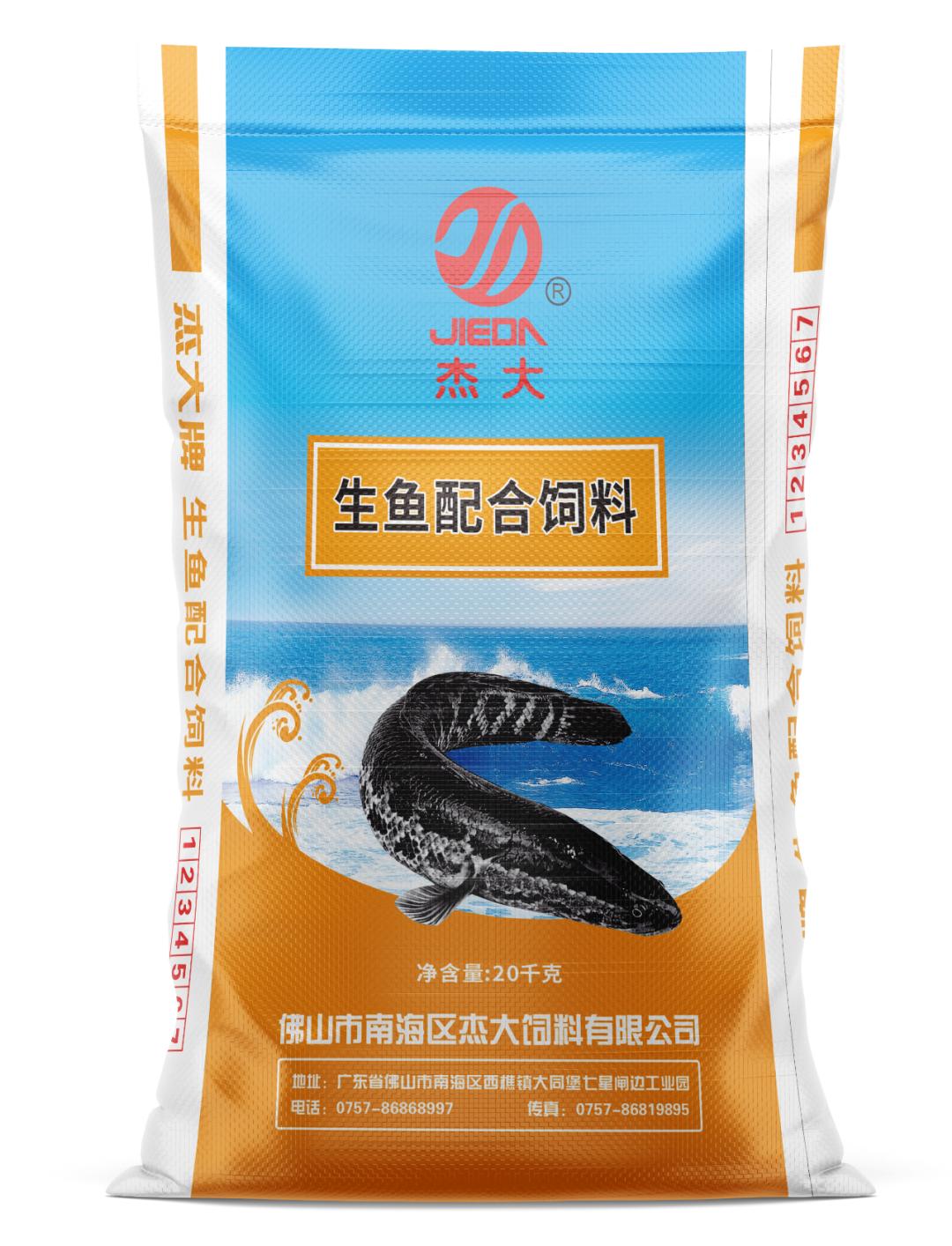 为养殖户降低成本,为养殖户节约养殖成本