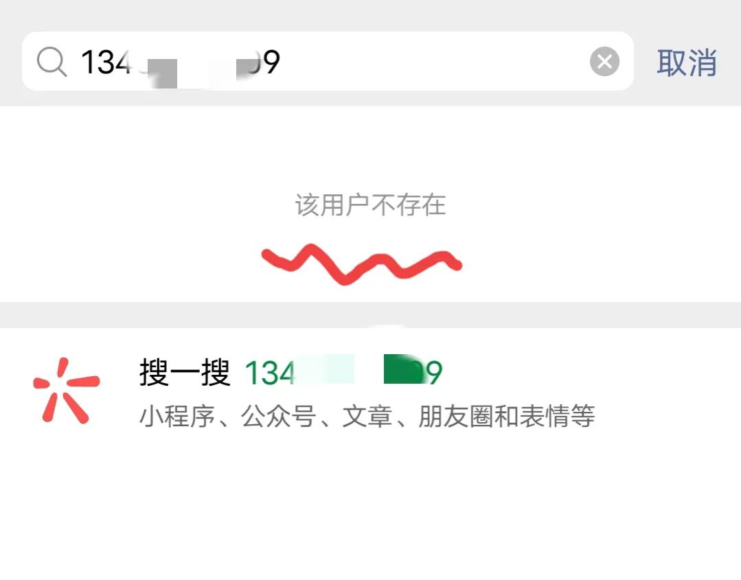 学会这五个微信小技巧,那些你不知道的微信小技巧