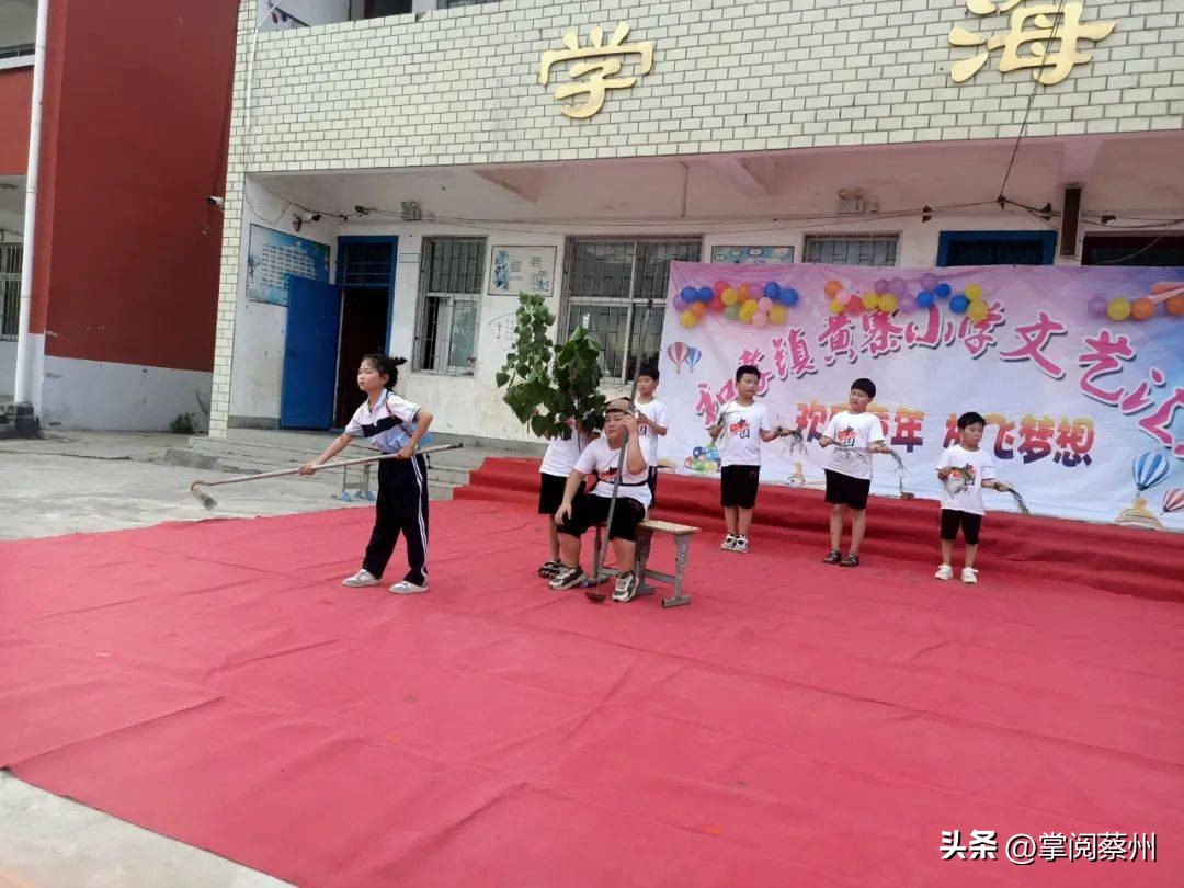 汝南县教育系统载歌载舞，庆祝孩子们的节日！