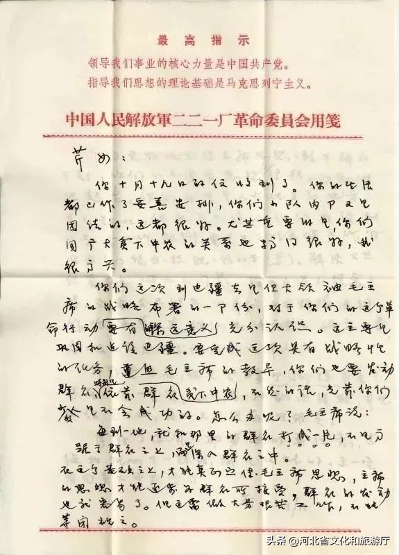 缅怀郭永怀烈士,郭永怀唯一一位烈士