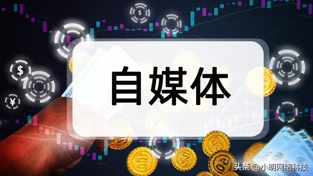 小程序视频号运营方案-广州小明科技