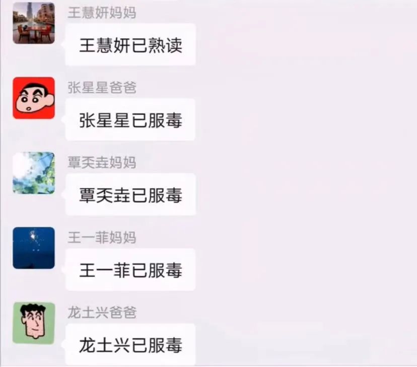 信息发错群有多尴尬,发错群的尴尬事件评论区