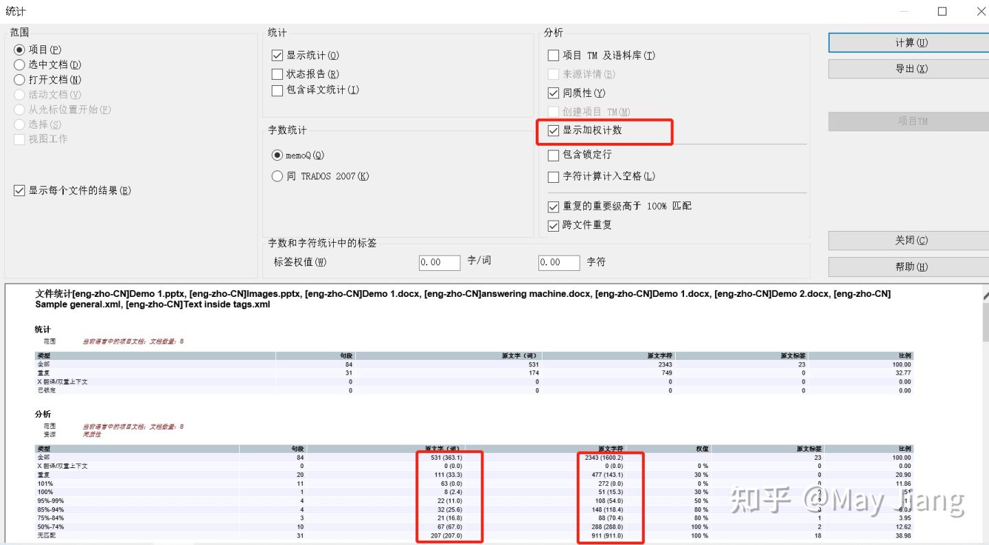 翻译记忆库如何自动对齐,什么是翻译为什么要学翻译