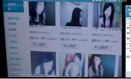 丁香网覆灭,丁香覆灭记免费观看