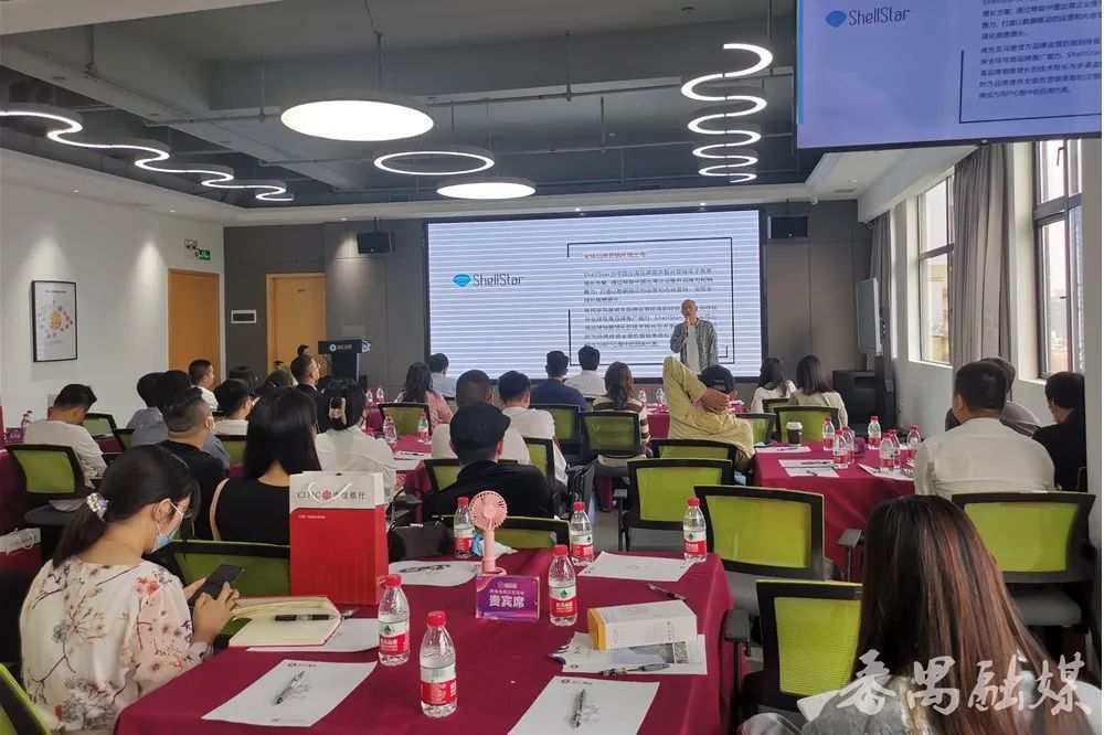 解锁跨境电商新模式！番禺这场珠宝业沙龙活动干货满满