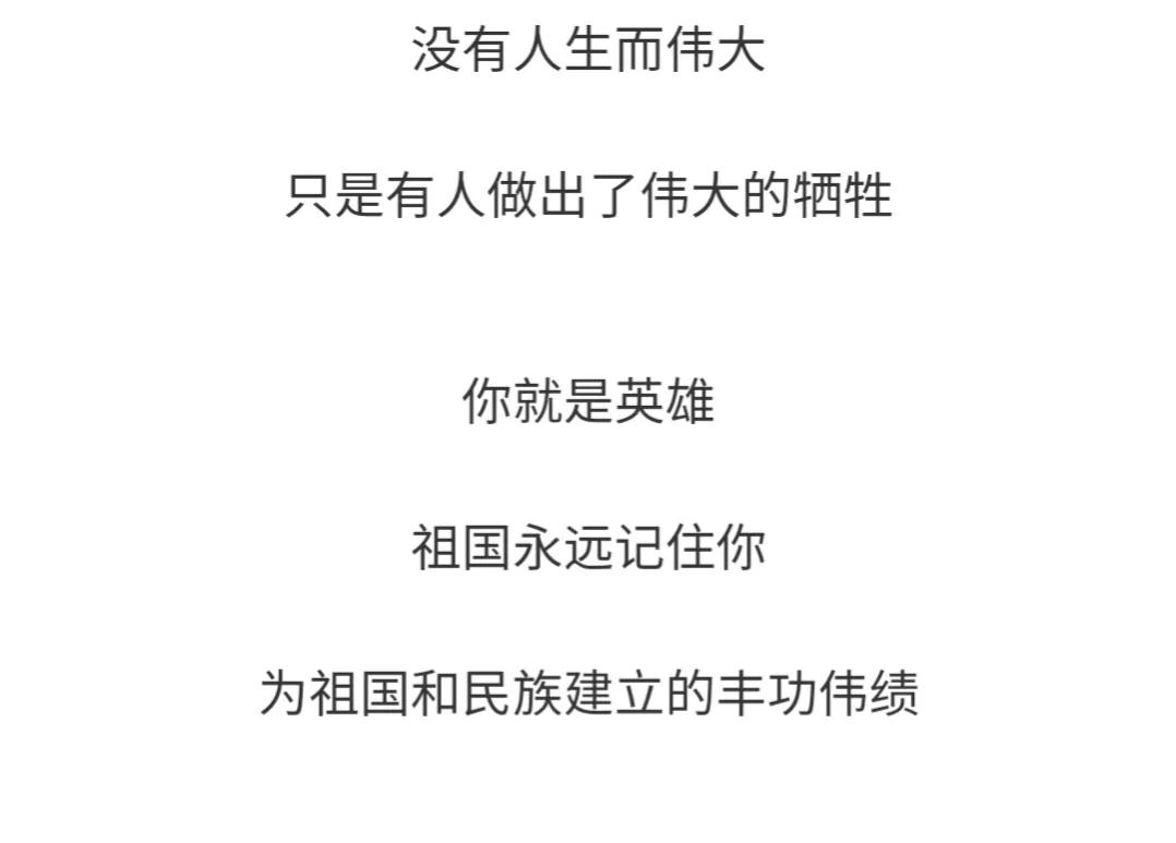 山东曹县为87名无名烈士寻亲找家,曹县孙智敏
