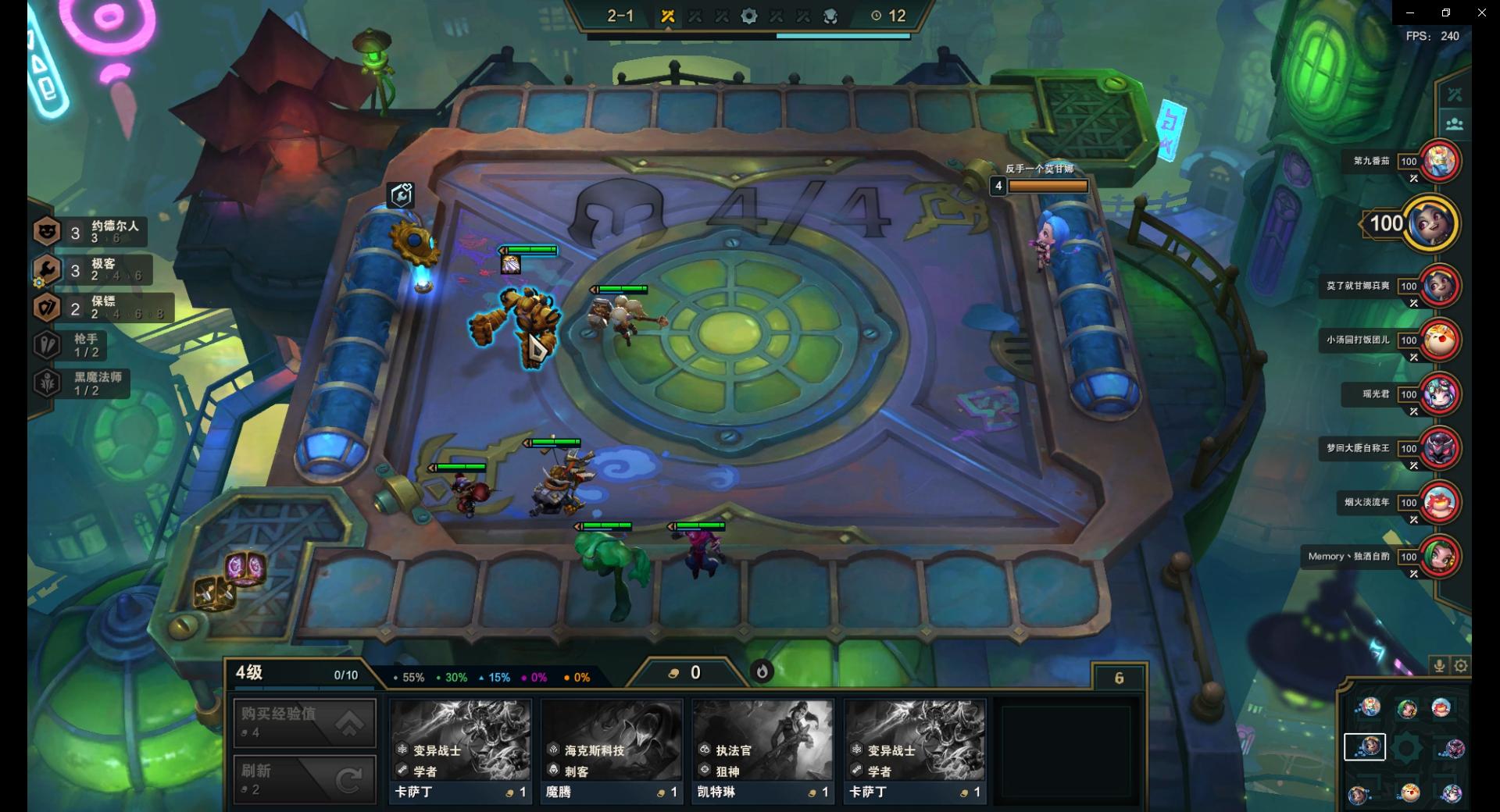 云顶之弈s6.5极客运营思路,云顶之弈s6九五至尊阵容