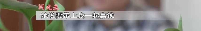 呼和浩特一男子出差途中遇“浪漫邂逅”后面发生的事令人细思极恐......