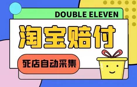 闲鱼与淘宝有什么关系,闲鱼与淘宝的关系